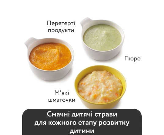 Блендер-пароварка BabyBrezza ONE STEP DELUXE - черный