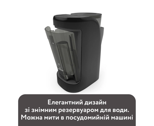 Машина для приготування молочної суміші BabyBrezza FORMULA PRO ADVANCED - Dark Grey