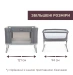 Ліжечко 3 в 1 Chicco NEXT2ME FOREVER кол.77