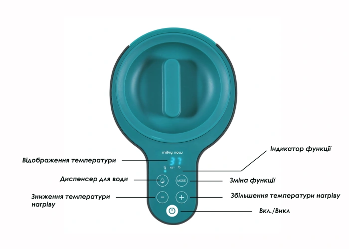 Купить Машина для приготовления детской смеси Babymoov Milky Now с доставкой по Украине | KIDSLINE-55 - изображение
