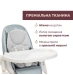 Стільчик для годування Chicco POLLY ARMONIA - блакитний