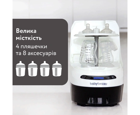 Машина для митья бутылочек BabyBrezza Bottle Washer Pro