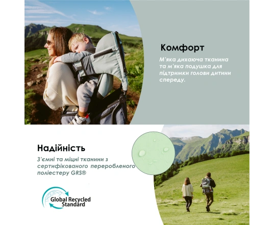Похідна сумка-переноска Babymoov Moov & Hike 