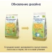 Паста Fleur Alpine Міні трубочки (Pasta ditalini rigati) 500г