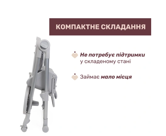 Стільчик для годування Chicco POLLY ARMONIA - беж