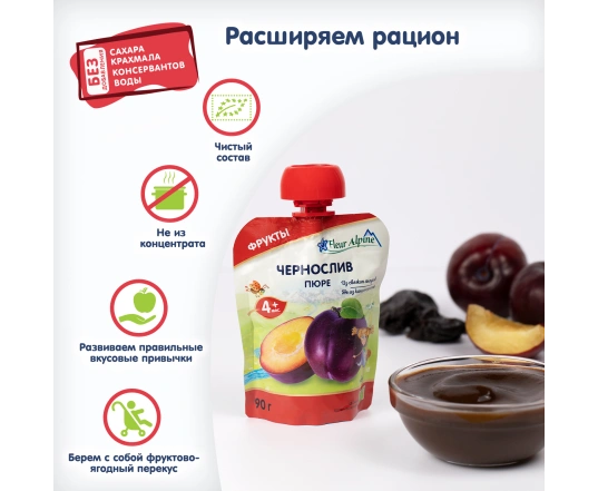 Пюре Fleur Alpine - Чернослив 90г.