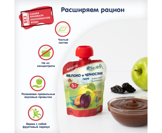 Пюре Fleur Alpine - Яблоко и чорнослив 90г.