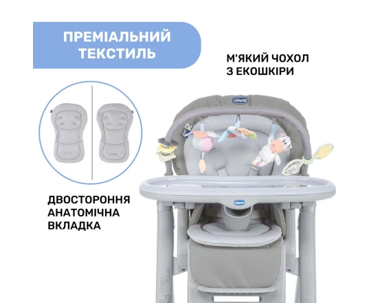 Стільчик для годування Chicco Polly Magic RELAX, 79502.05