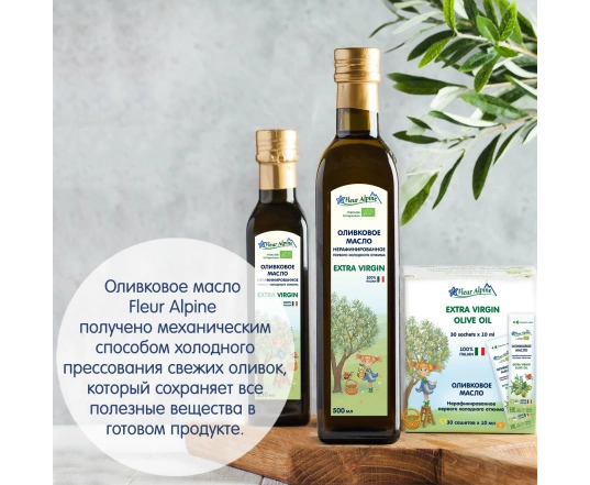 Оливкова олія Fleur Alpine саше , 10г