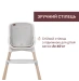 Стільчик для годування Chicco POLLY ZEST PLUS, кол. 80