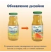 Сок Fleur Alpine Грушовый осветленый (200мл)