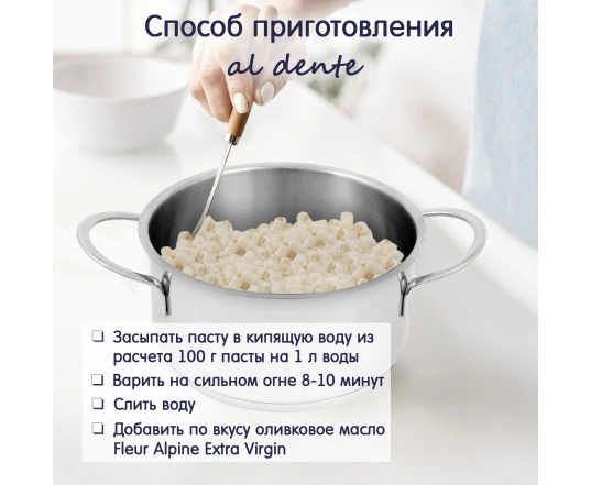 Паста безглютенова Fleur Alpine Трубочки рисова 250 г