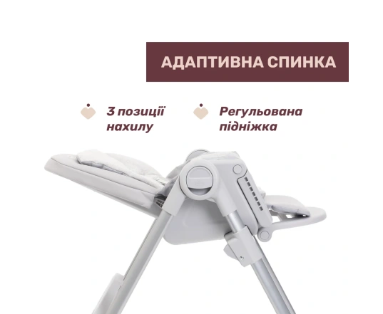 Стільчик для годування Chicco POLLY ARMONIA - сірий