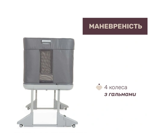 Ліжечко 3 в 1 Chicco NEXT2ME FOREVER кол.77