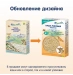 Каша молочна Fleur Alpine Рисова 200г.