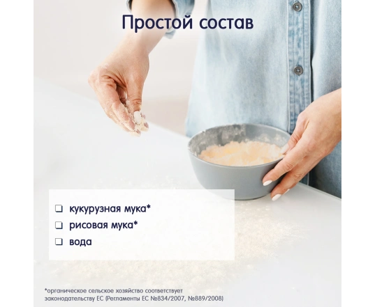 Паста безглютенова Fleur Alpine Ріжки кукурудзяно-рисова 250 г