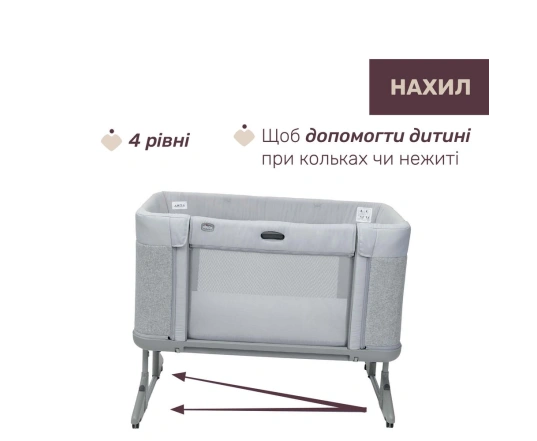 Ліжечко 3 в 1 Chicco NEXT2ME FOREVER кол.61