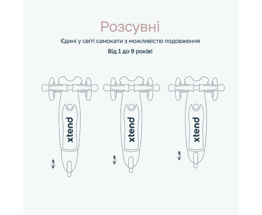 Самокат SmarTrike XTEND MIMI-RIDE - pink