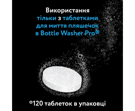 Машина для митья бутылочек BabyBrezza Bottle Washer Pro