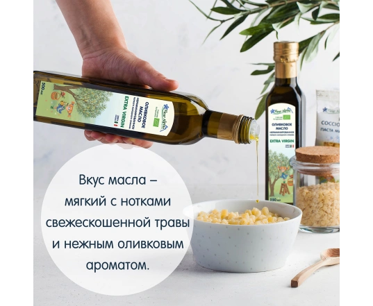 Оливкова олія Fleur Alpine 500 г