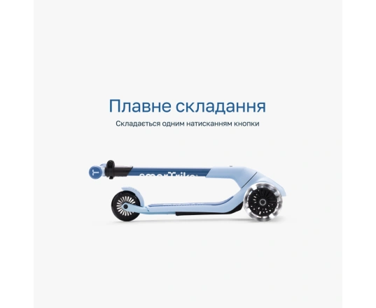 Самокат SmarTrike XTEND MIMI-RIDE - blue