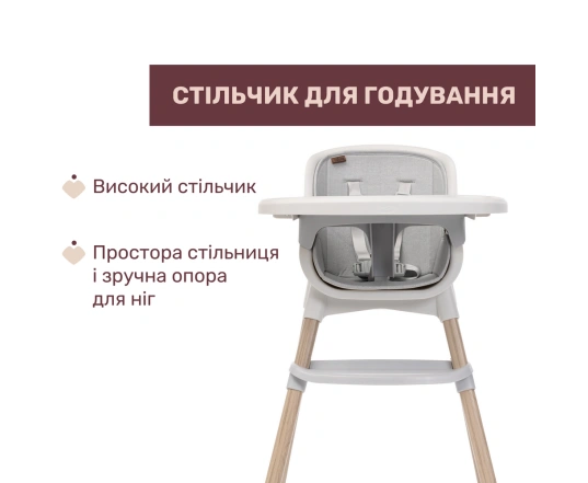 Стільчик для годування Chicco POLLY ZEST PLUS, кол. 80