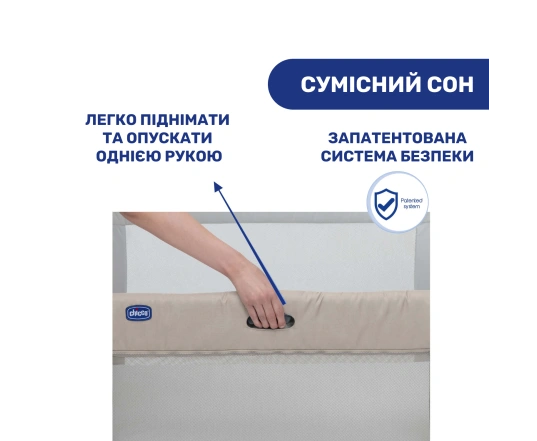 Ліжечко 3 в 1 Chicco Next2Me Forever Беж