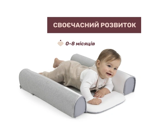 Кокон - матрац 3 в 1 Chicco MOMMY POD - grey