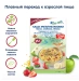 Каша Fleur Alpine Мультизлакова з бананом, полуницею та яблуком 200г.