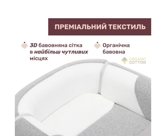 Кокон - матрац 4 в 1 Chicco MOMMY POD - grey