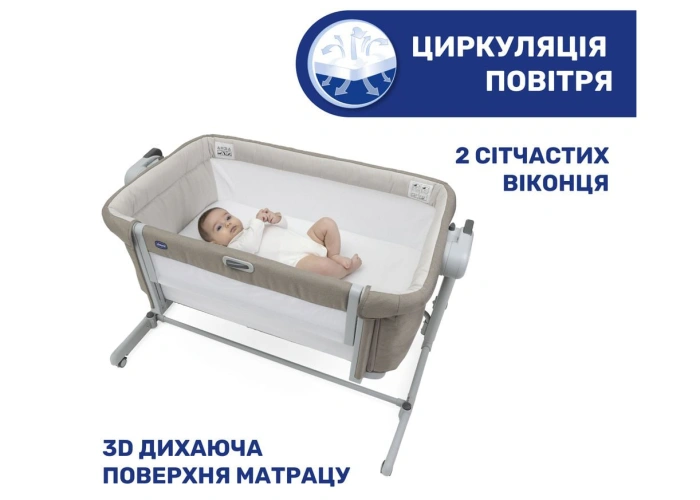 Приставне ліжечко Chicco Next2Me Magic Evo-41 - зображення