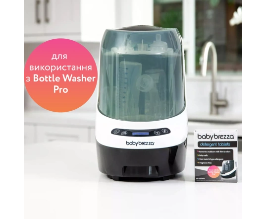 Таблетки  для миття пляшечок в BabyBrezza Bottle Washer Pro, 120 шт.
