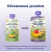 Пюре Fleur Alpine - Яблоко, банан и черника с йогуртом 120г.