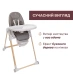 Стільчик для годування Chicco POLLY ARMONIA - коричневий