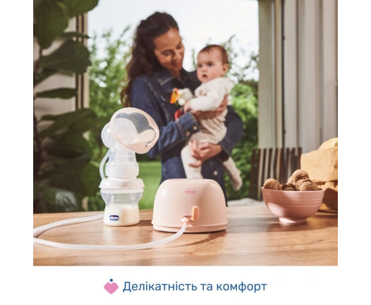 Молоковідсмоктувач електричний Chicco STIMOLATTE