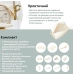 Набор по уходу за ребенком в органайзере Babymoov - curl white 