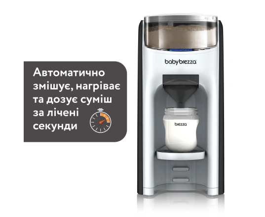 Машина для приготовления молочной смеси  BabyBrezza FORMULA PRO ADVANCED - Black