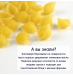 Паста Fleur Alpine  Морські ракушки (Pasta cocciolette ) 500г
