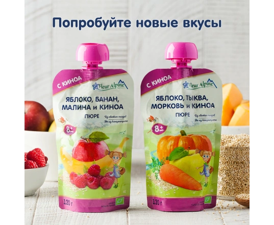 Пюре Fleur Alpine - Яблоко, тыква, морковь и киноа 90г.
