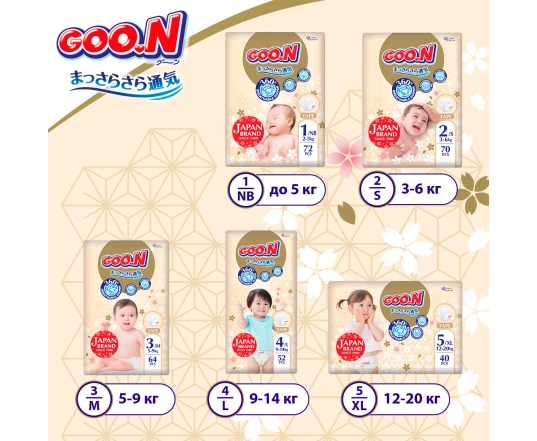 Підгузки GOO.N Premium Soft для дітей 9-14 кг (розмір 4(L), на липучках, унісекс, 52 шт.)