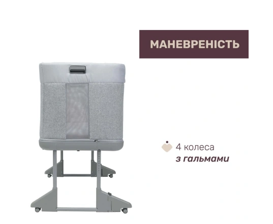 Ліжечко 3 в 1 Chicco NEXT2ME FOREVER кол.61