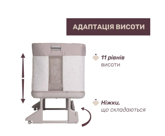 Ліжечко 3 в 1 Chicco NEXT2ME FOREVER кол.10