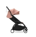 Прогулочная коляска Stokke YOYO³ с 6 месяцев Ginger (шасси Black)