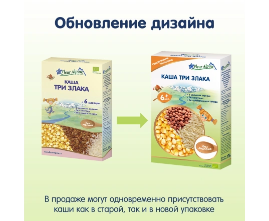 Безмолочна каша Fleur Alpine - Пшенично-вівсяна зі шматочками банану та яблука 175г.