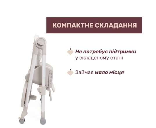 Стільчик для годування Chicco POLLY ARMONIA - сірий