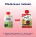 Пюре Fleur Alpine - Чернослив 90г.