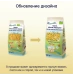 Паста Fleur Alpine Ракушки (Pasta cocciolette rigati) 250г