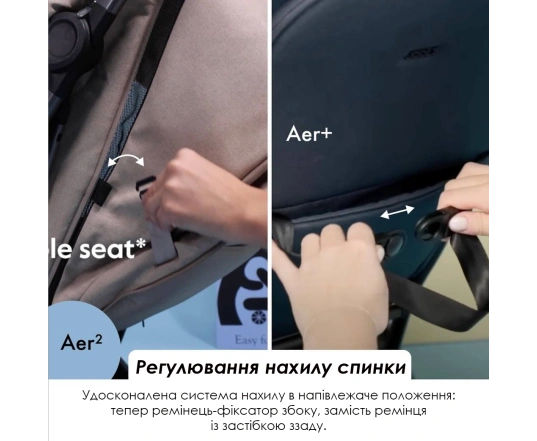 Прогулянкова коляска Joolz AER 2 зі слінгом Wildride - sandy taupe