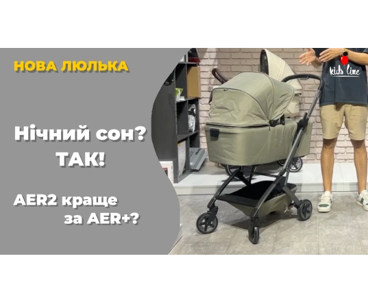  Joolz Aer 2 порівняння з Joolz Aer Plus