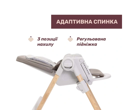 Стільчик для годування Chicco POLLY ARMONIA - коричневий